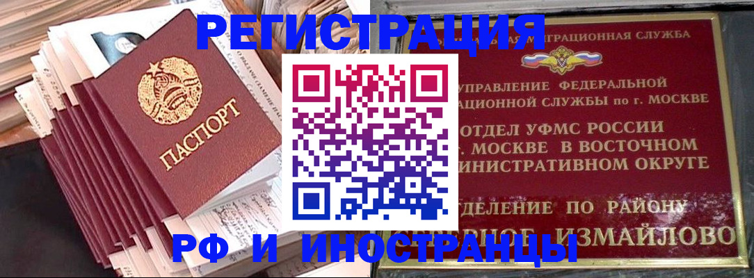 пропишу в квартире в Угличе